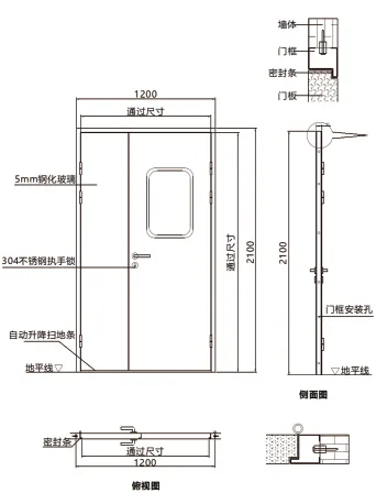 Стальная двустворчатая дверь - Изображение 2