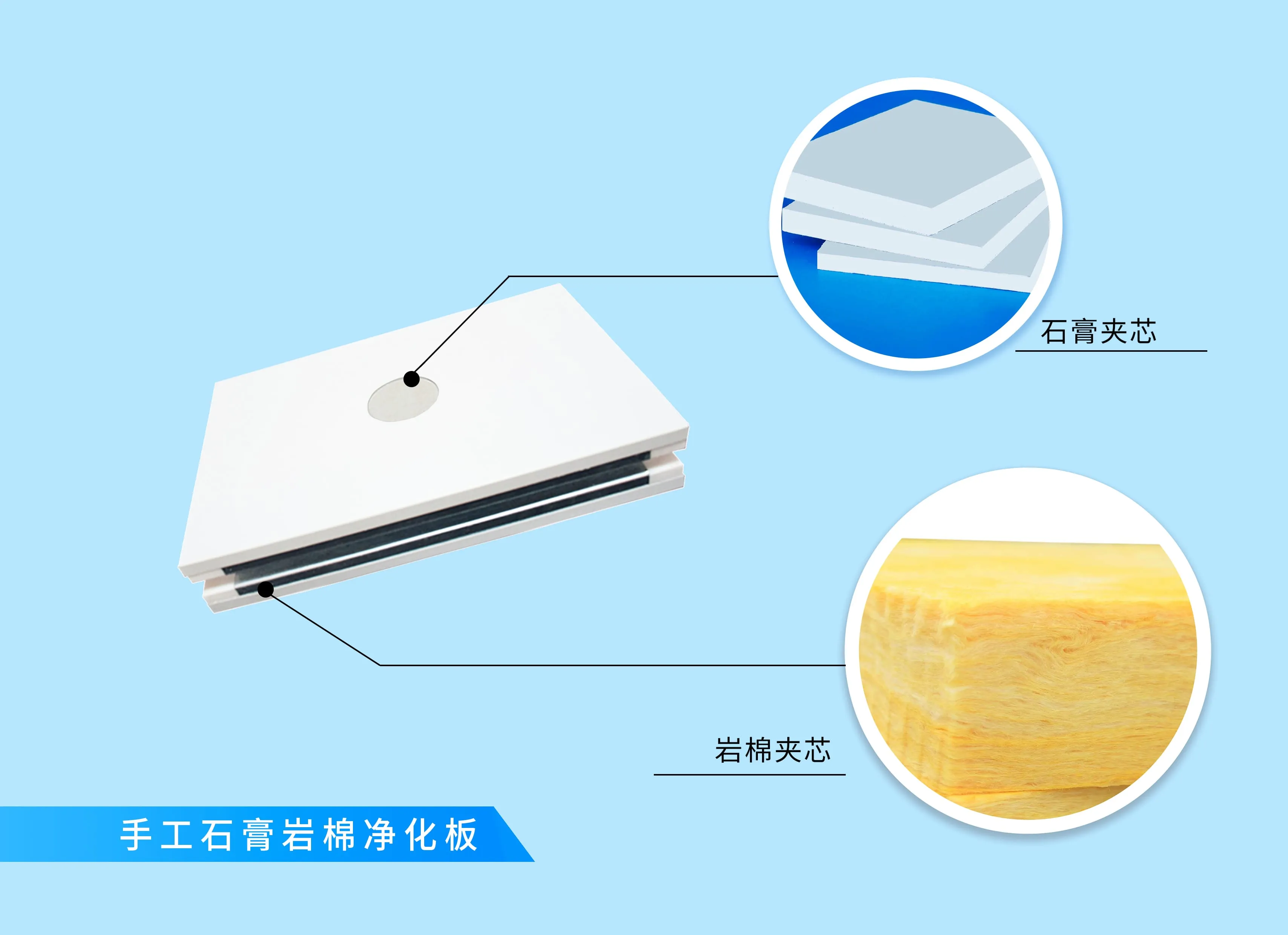 Ручная гипсовая панель с минватой